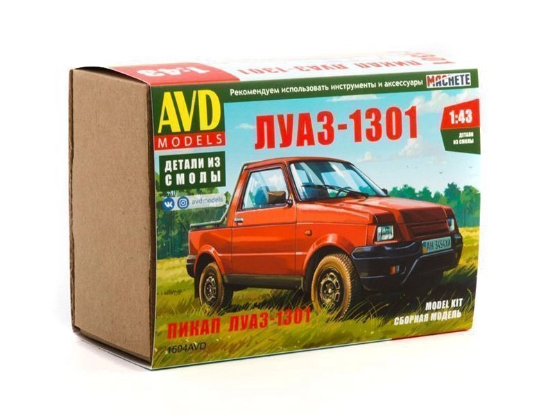 Сборные Модели Avd 1 43 Купить