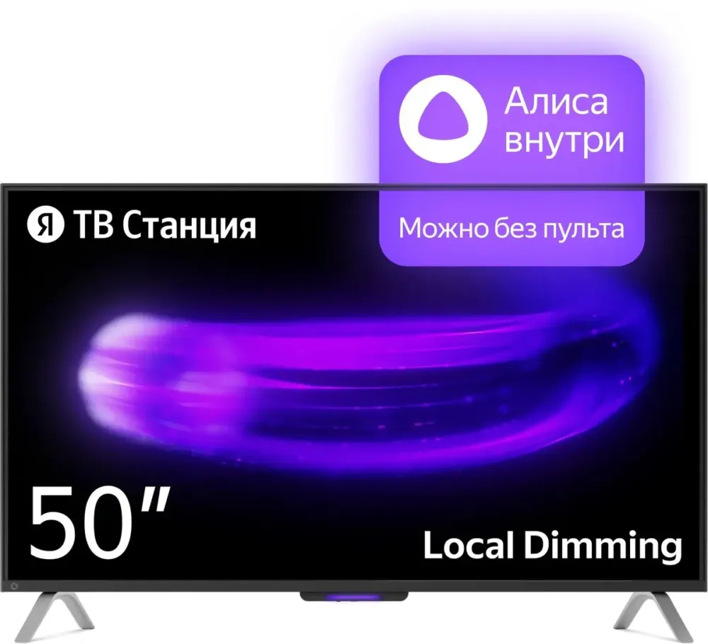 Купить Телевизор Яндекс с Алисой 50