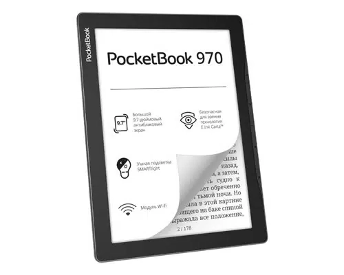 Электронная книга PocketBook 970 Mist Grey (PB970-M-WW)