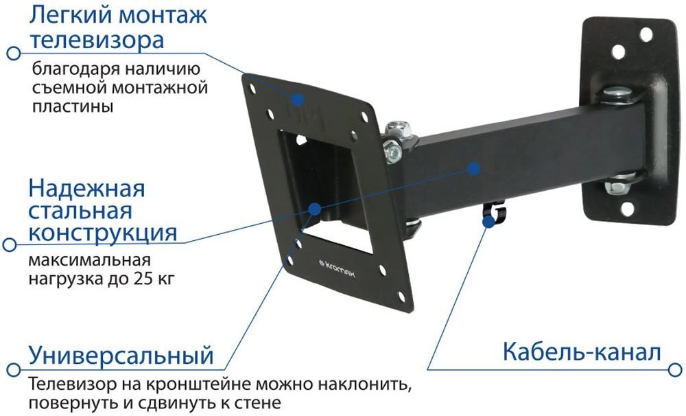 Кронштейн для телевизора Kromax Ideal-4 черный - купить с доставкой на дом в Купер